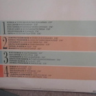 5 x LP suomi pop iskelmä - pikkukuva 3