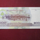 100  riels 2001 Kamputsea-Cambodia - pikkukuva 2