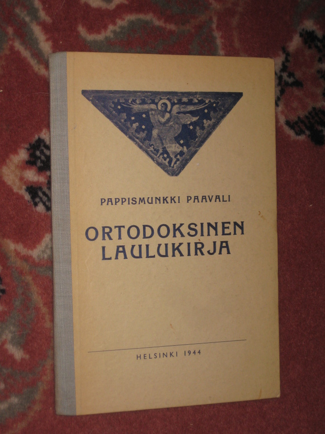 Ortodoksinen laulukirja / pappismunkki Paavali