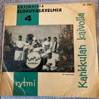 KOTIMAISIA ELOKUVASÄVELMIÄ 4 : Kankkulan kaivolla - EP - pikkukuva 1