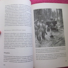 SOTAHISTORIALLINEN AIKAKAUSKIRJA  10 ; 1991 - pikkukuva 3