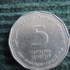 5 uusi shekeli 1990-2017. Israel - pikkukuva 1
