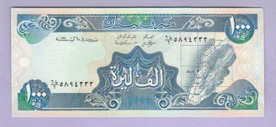 Libanon 1000 Livres v.1991 UNC P-69