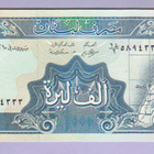 Libanon 1000 Livres v.1991 UNC P-69 - pikkukuva 1