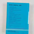 Korea annual 1985 - pikkukuva 2