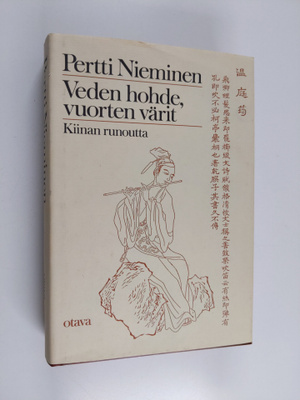 Pertti (valik.ja suom.) Nieminen : Veden hohde, vuorten v...