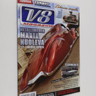 V8-magazine 7/2012 - pikkukuva 1