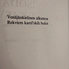 Talvisodan kahdet kasvot kirja. - pikkukuva 5