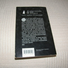 Agatha Christie Kirstun arvoitus -pok - pikkukuva 2