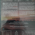 TÖRNI - SOTILAAN TARINA - DVD - pikkukuva 2