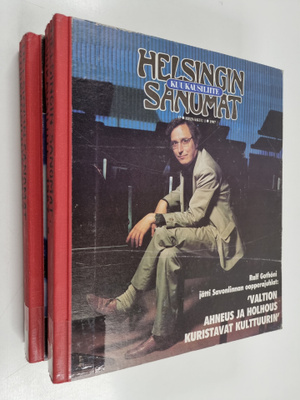 Helsingin sanomat kuukausiliite vuosikerta 1987 (puuttuu ...