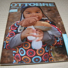 Ottobre design syksy 4/2014 - pikkukuva 1