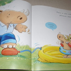 Corderoy - Pedler Nyt heti! - pikkukuva 2