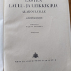 Olavi Ingman - Lasten laulu ja leikkikirja - pikkukuva 3