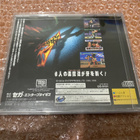 Sega Saturn Fighting Vipers - pikkukuva 2