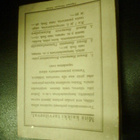 ROVASTI HEUMANNIN LÄÄKKEET ( 1 p. 1928 ) Sis.pk - pikkukuva 2