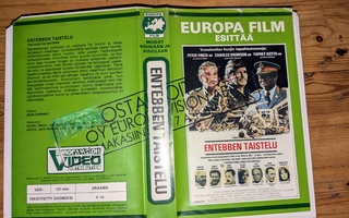 Entebben Taistelu VHS 1977