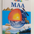Heike Herrmann : Maa - pikkukuva 1
