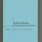 Kirjoituksia kääntämisen filosofiasta - pikkukuva 1
