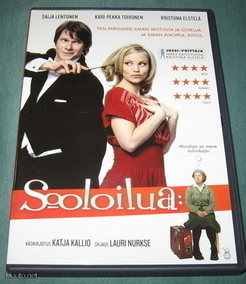 Sooloilua [DVD]