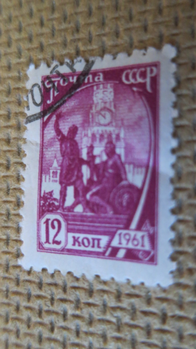 CCCP 1961: käyttösarja