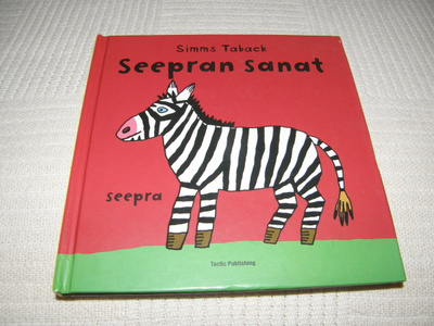 Simms Taback Seepran sanat
