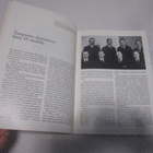 1941 1981 Sotainvalidien Veljesliitto Tampereen osasto ry - pikkukuva 3