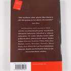 Tom ym. (toim.) Hodgkinson : Matkaopas joutilaisuuteen : ... - pikkukuva 2