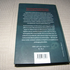 M. R. James Kummitustarinoita -sid - pikkukuva 2