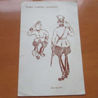 1939 Viestivarasto- osasto kp kortilla 22.11.39 - pikkukuva 3