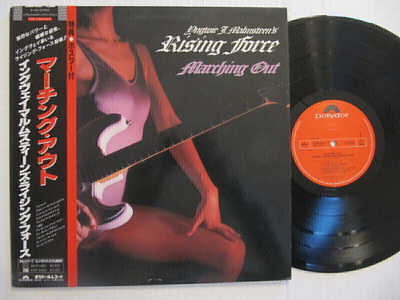 Yngwie J. Malmsteen Rising Force Japanilainen LP OBI