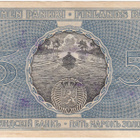 5 Markkaa 1909 KV kl.6 - pikkukuva 2