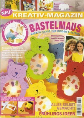 ASKARTELULEHTI