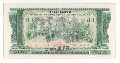 Laos 200 kipin seteli, 1975.