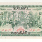 Laos 200 kipin seteli, 1975. - pikkukuva 1
