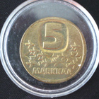 5 Mk Jäänmurtaja 1984 - pikkukuva 1