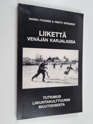 Hannu Itkonen : Liikettä Venäjän Karjalassa : tutkimus li...
