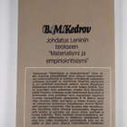 B. M. Kedrov : Johdatus Leninin teokseen Materialismi ja ... - pikkukuva 2