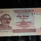 Bangladesh 5 taka 2011 UNC - pikkukuva 2