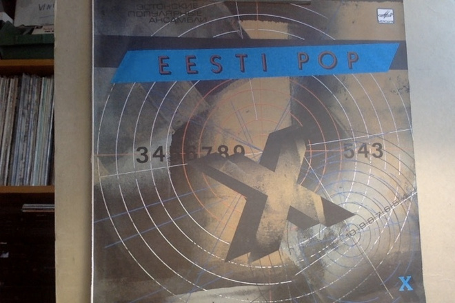 EESTI  POP  ::  COMPILATION  ::  USSR  1989  !!