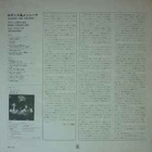 (LP) Loggins And Messina – Loggins And Messina (Japan) - pikkukuva 4