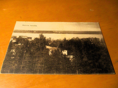 Kemi - 1917
