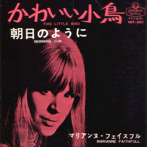 Marianne Faithfull - This Little Bird 7”  SINGLE JAPAN