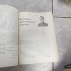 SUOMEN VAPAUSSOTA 1938 /2 ( kuva pfadfinderjoukon syntyminen - pikkukuva 2