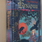 Guy Gavriel Kay : Kesäpuu Fionavarin kuvakudos1 (1.p. 2001) - pikkukuva 1