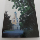 HOLLOLA - POSTIKORTTI - pikkukuva 1