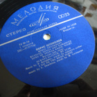 ussr lp c 01277-8 boris shtokolov venäläisiä kansanlauluja - pikkukuva 4