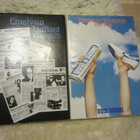 Etusivun Uutiset 1938 - 1978 Urheilun etusivut 1946 - 1984 - pikkukuva 1