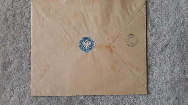 VANHA POSTILÄHETYS  SUOMEN VALTIOKONTTORI