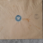 VANHA POSTILÄHETYS  SUOMEN VALTIOKONTTORI - pikkukuva 1